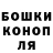 A-PVP кристаллы Le1eroK