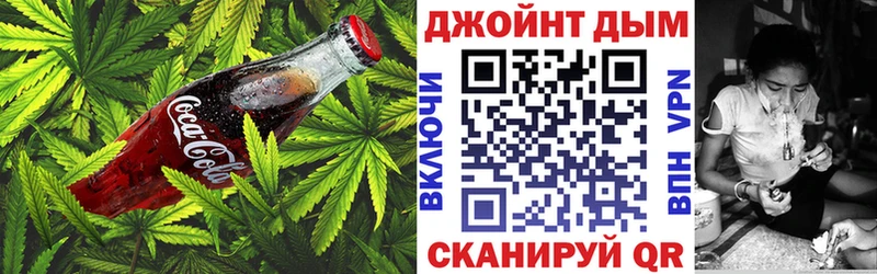 Cannafood марихуана  купить  цена  Орлов 
