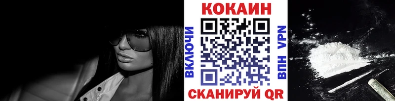 КОКАИН Fish Scale  Орлов 