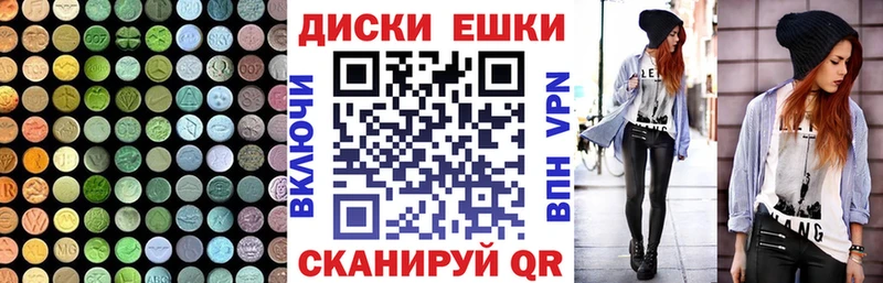 Ecstasy TESLA как найти закладки Орлов