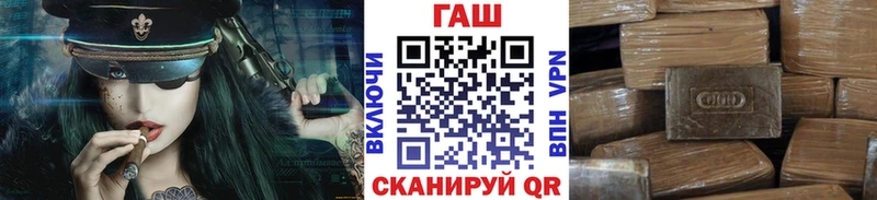 ГАШИШ ice o lator Орлов