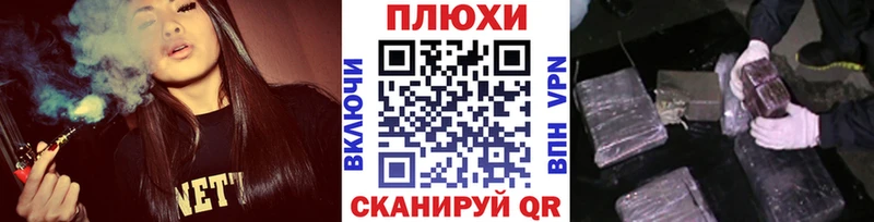 Гашиш индика сатива  кракен ТОР  Орлов  где можно купить наркотик 