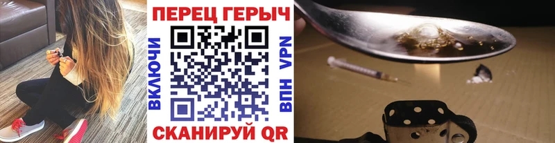Героин гречка  где можно купить   Орлов 