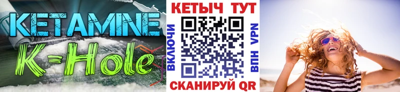 КЕТАМИН ketamine  ссылка на мегу ТОР  Орлов  магазин продажи наркотиков 