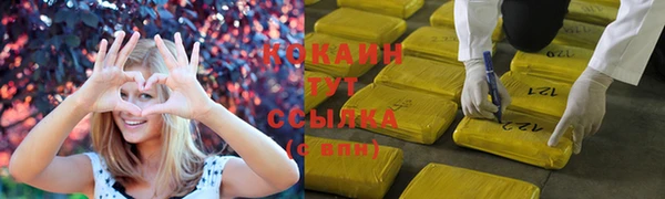 героин Алексин