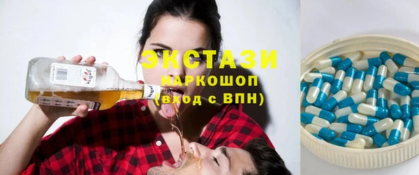 мефедрон мука Сатка