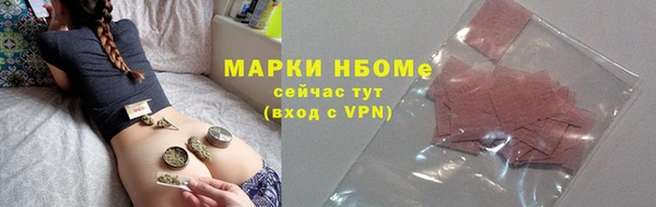 героин Алексин