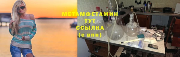 MDMA Гусиноозёрск