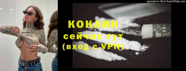 героин Алексин