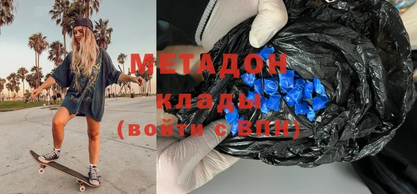 герыч Саяногорск