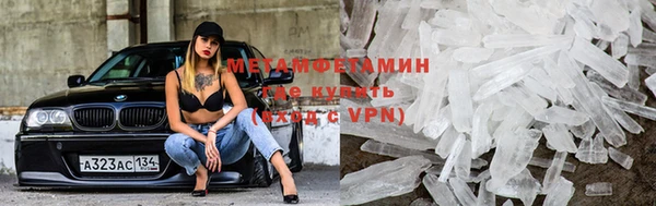 амфетамин Заволжск