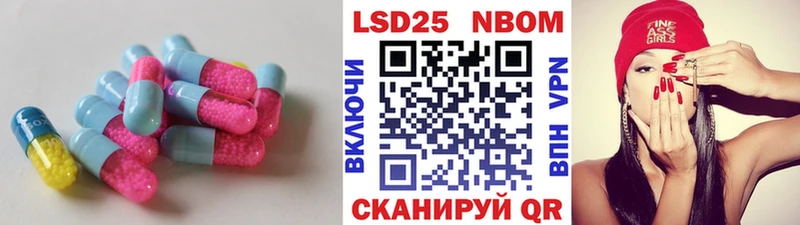 наркота  Орлов  LSD-25 экстази кислота 