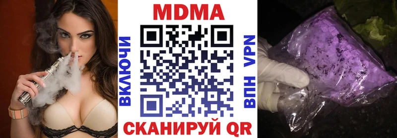 MDMA кристаллы  Орлов 