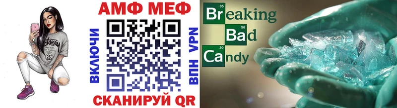 Метамфетамин кристалл  OMG ССЫЛКА  Орлов 