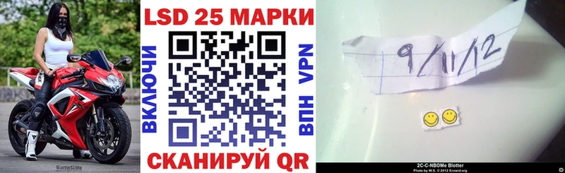 Наркотические марки 1500мкг  Орлов 