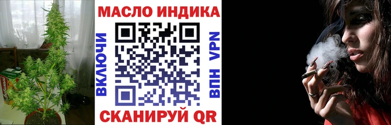 Дистиллят ТГК Wax  Орлов 