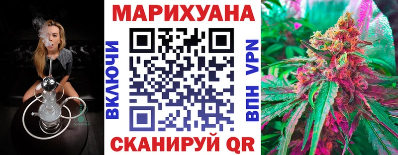 Шишки марихуана Ganja наркота маркетплейс как зайти Орлов кракен ТОР